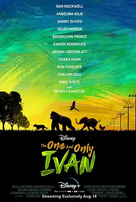 Khỉ Đột Evan