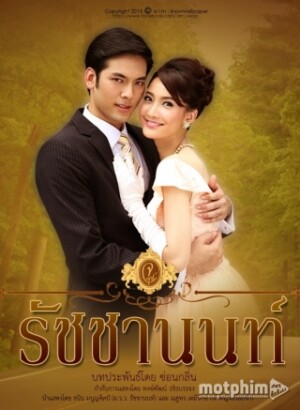 Kỹ Sư Rachanon