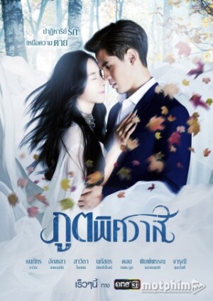 Linh Hồn Tình Yêu
