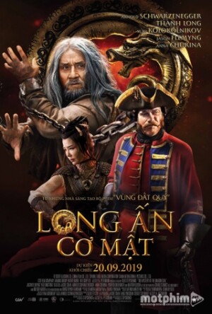 Long Ấn Cơ Mật