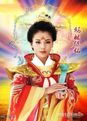 Ma Tổ