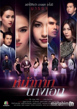 Mặt Nạ Nữ Chính