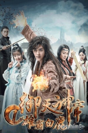 Ngự Thiên Thần Đế (2018)