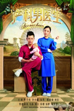 Người Hộ Sinh