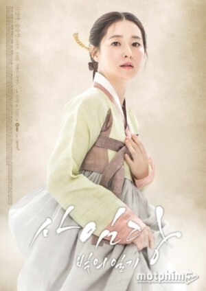 Nhật Ký Saimdang