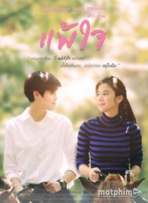 Những Bản Tình Ca