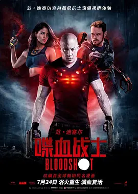 Nhuốm Máu