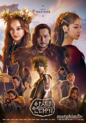 Niên Sử Ký Arthdal