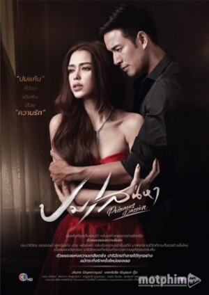 Nút Thắt Ái Tình