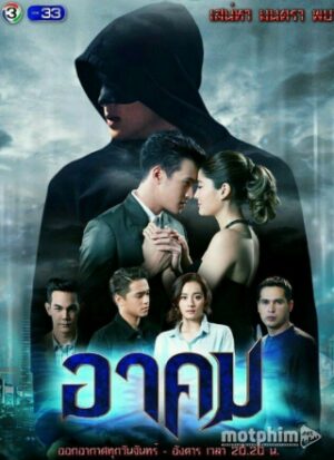 Phép Thuật Bí Ẩn