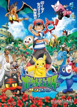 Pokemon Sun & Moon Pokemon Sun & Moon