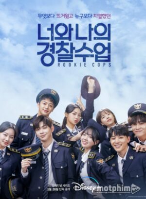 Rookie Cops