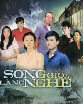 Sóng Gió Làng Nghề