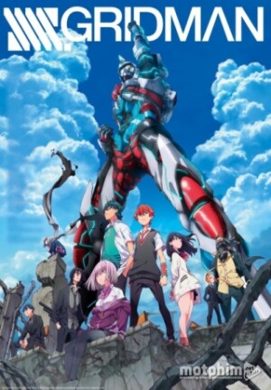 SSSS.Gridman