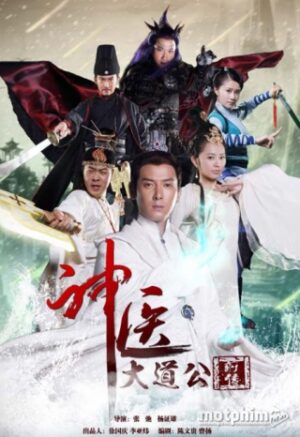 Tân Thần Y Đại Đạo