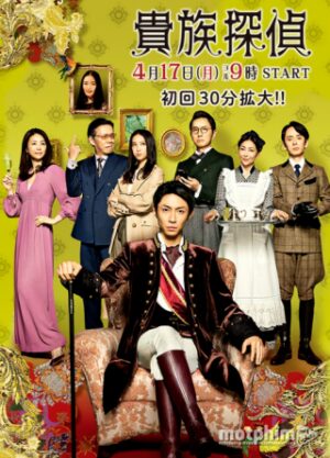 Thám Tử Quý Tộc