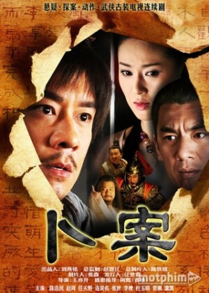 Thần Thám Lý Thuần Phong