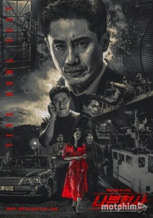 Thanh Tra Xấu Xa