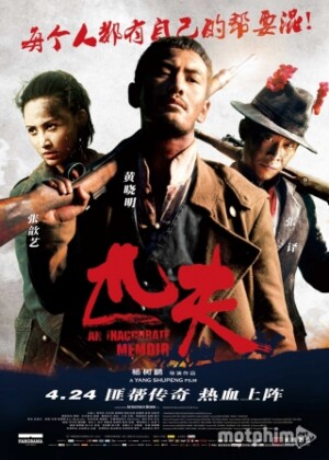 Thất Phu Chi Chiến Thất Phu Chi Chiến