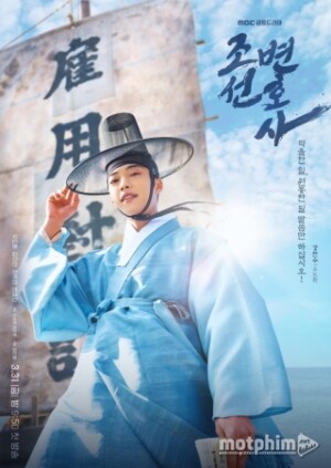 Thầy Cãi Joseon