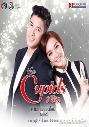 The Cupids: Tình Online
