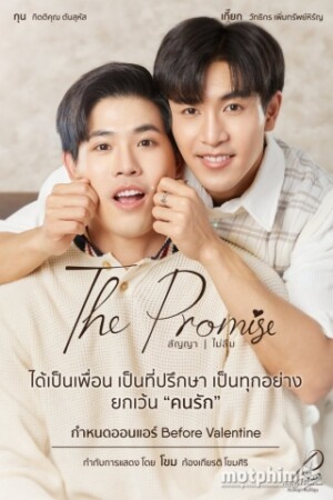 The Promise