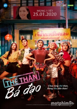 Thế Thân Bá Đạo