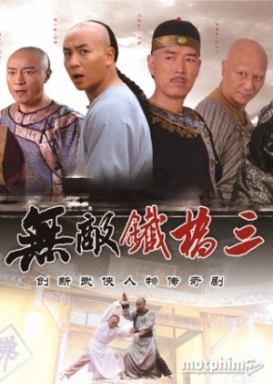 Thiết Kiều Tam