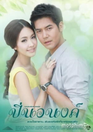 Thủ Đoạn Mưu Mô