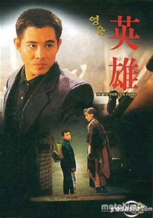 Thư Gửi Phụ Thân