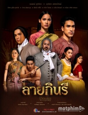 Thước Vải Se Duyên