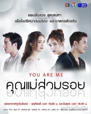 Tình Chị Duyên Em