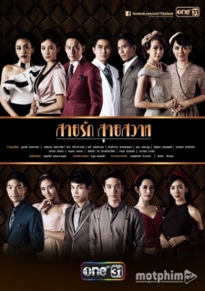 Tình Nồng Vấn Vương