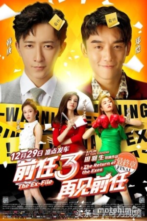Tình Vương Vấn