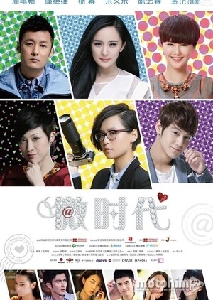 Tình Yêu Thời Weibo