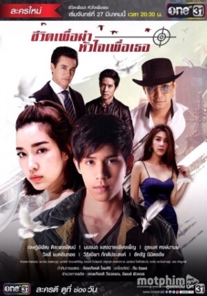 Trái Tim Sát Thủ