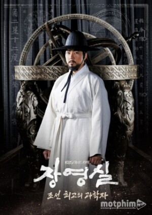 Vị Thần Joseon
