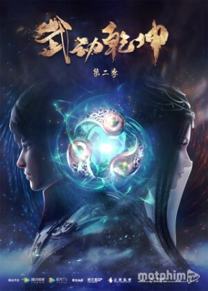 Vũ Động Càn Khôn 2