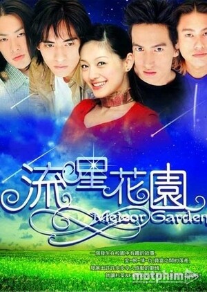 Vườn Sao Băng I Vườn Sao Băng I