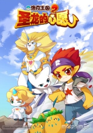 Vương Quốc Roco