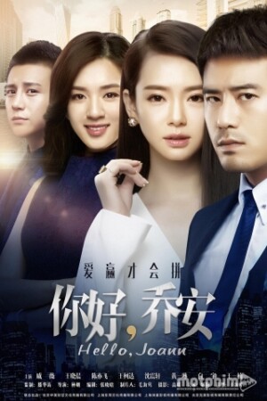 Xin chào Kiều An