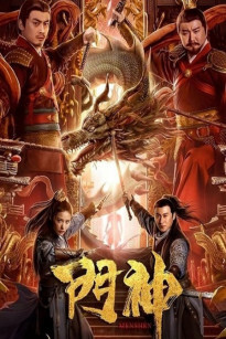 Bảo Vệ Thần Môn