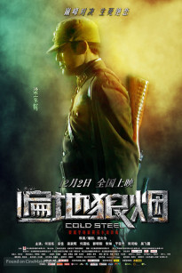 Biến Địa Lang Yên