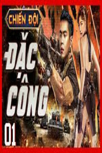 Chiến Đội Đặc Công