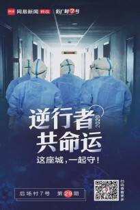 Cú Ngược Dòng Đẹp Nhất
