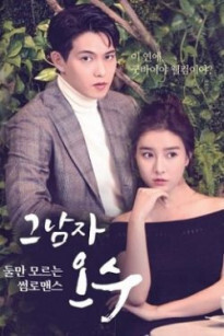 Cupid Biết Yêu Cupid Biết Yêu