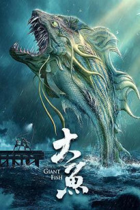 Đại Ngư( Cá Lớn )