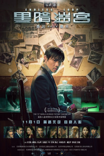 ĐƯỜNG HẦM THỜI GIAN 2018