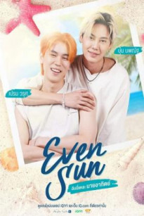 Even Sun (2022)