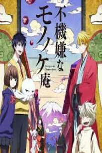 Fukigen na Mononokean